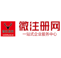 双桥贵阳公司注册之公司注册流程知识总结